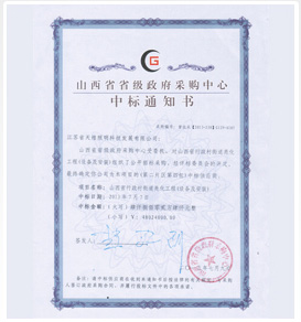 這是描述信息 這是描述信息