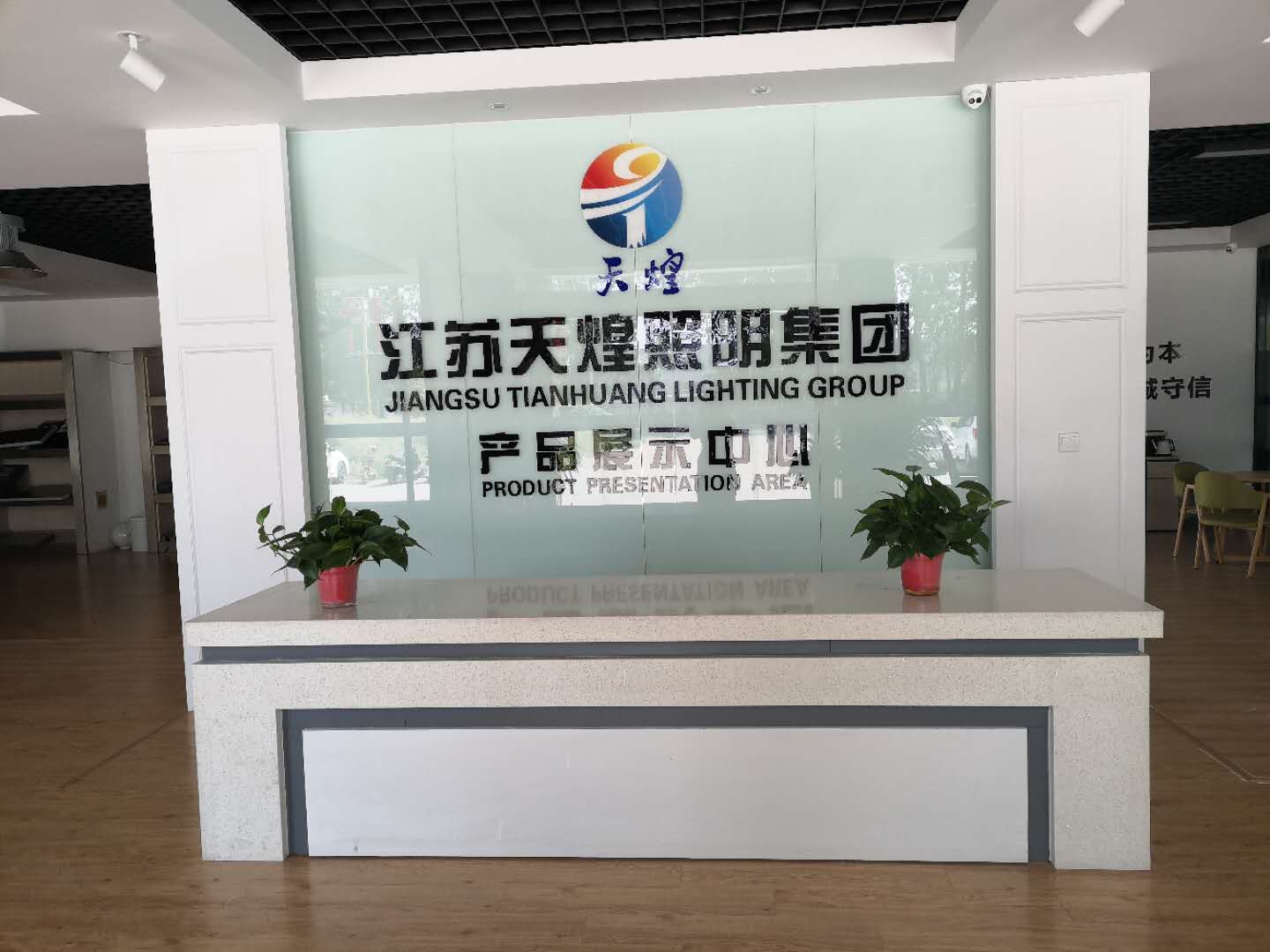 展館展示